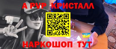 скорость mdpv Волгодонск
