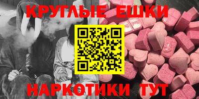 круглые Волжский