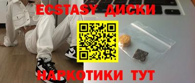 скорость mdpv Волгодонск