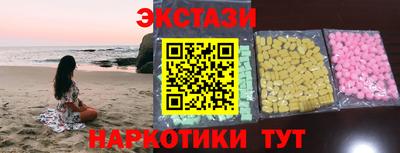 круглые Волжский