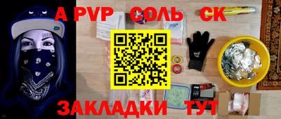 метадон Волжск