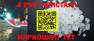 скорость mdpv Волгодонск