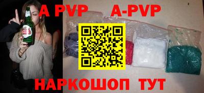 круглые Волжский