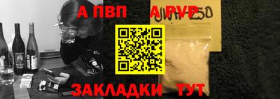 метадон Волжск