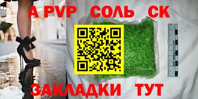 метадон Волжск
