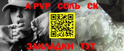 скорость mdpv Волгодонск