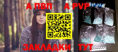 круглые Волжский