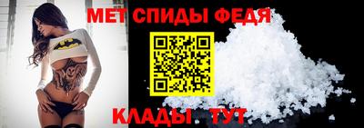 метадон Волжск