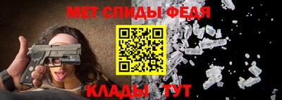 скорость mdpv Волгодонск