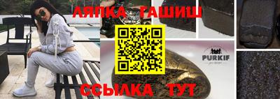 круглые Волжский