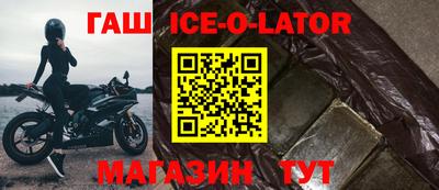 круглые Волжский