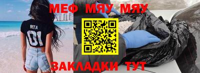 круглые Волжский