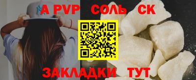 скорость mdpv Волгодонск