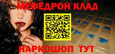 скорость mdpv Волгодонск