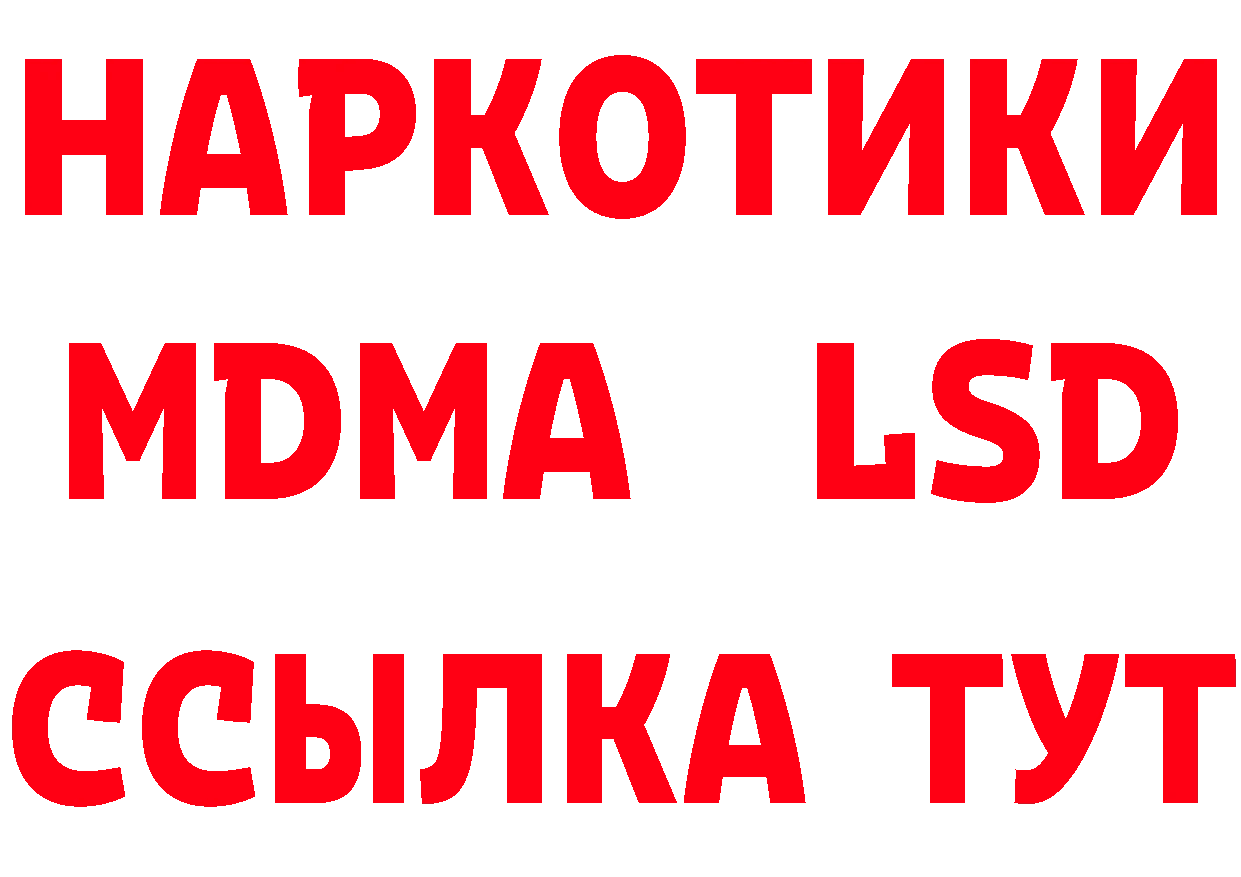 Героин гречка как войти даркнет мега Биробиджан