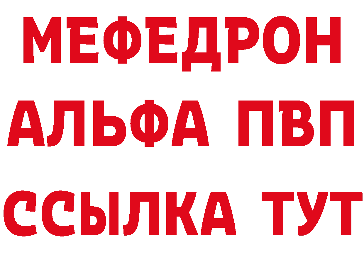 ТГК вейп зеркало даркнет MEGA Биробиджан