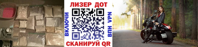 Лсд 25 экстази кислота  где купить наркоту  Биробиджан 