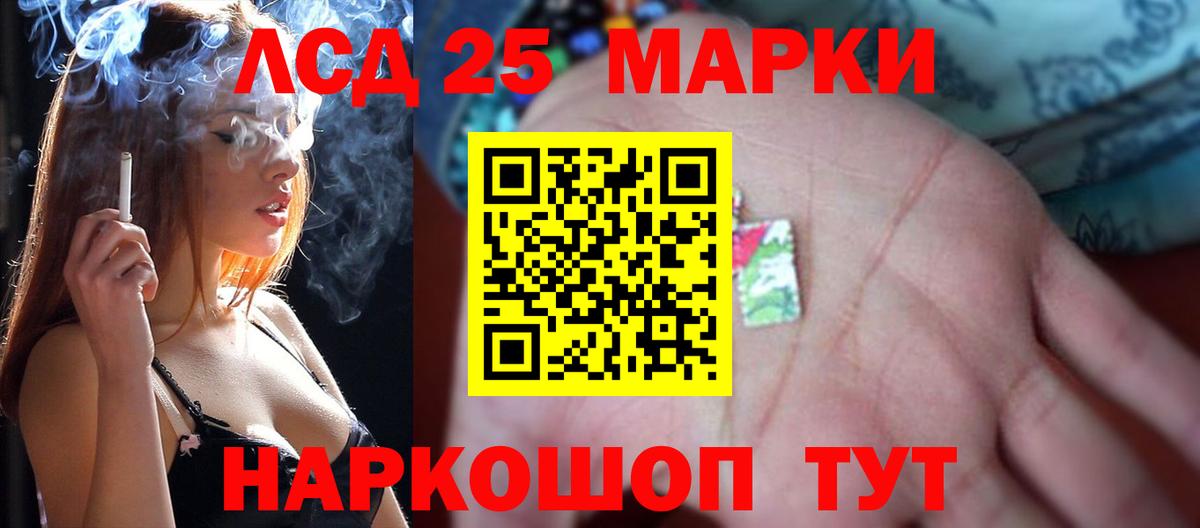 Биробиджан  LSD-25 экстази ecstasy  Вход с VPN  Лсд 25 экстази кислота 