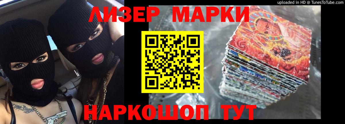 ЛСД экстази кислота Биробиджан