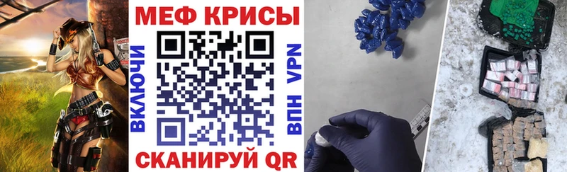 ОМГ ОМГ рабочий сайт  Биробиджан  МЕФ mephedrone 