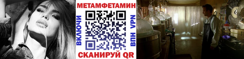 МЕТАМФЕТАМИН Декстрометамфетамин 99.9% Биробиджан