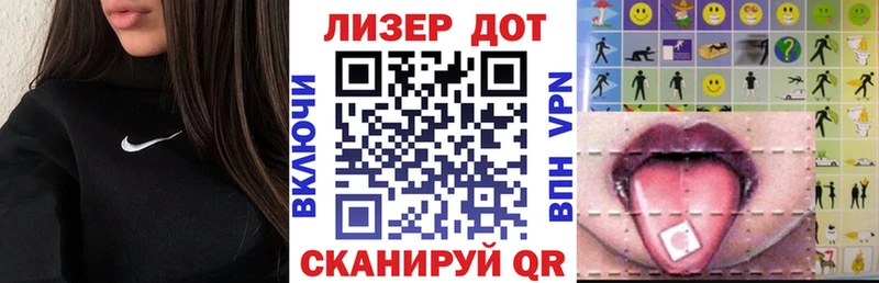 Марки N-bome 1500мкг Биробиджан
