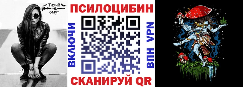 Галлюциногенные грибы мицелий даркнет наркотические препараты Биробиджан