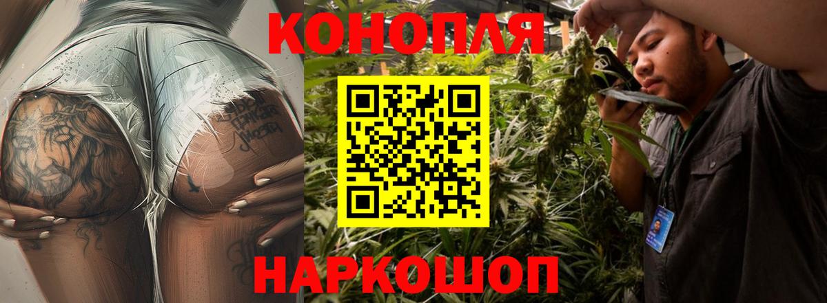 Канабис семена  МАРИХУАНА тримм  Биробиджан  Марихуана тримм  Вход с VPN  Марихуана MAZAR 
